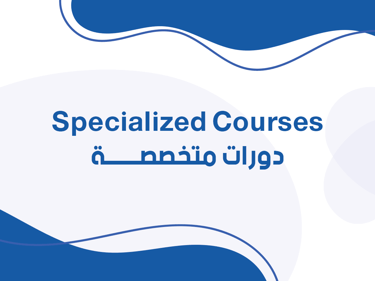 Specialized Courses
