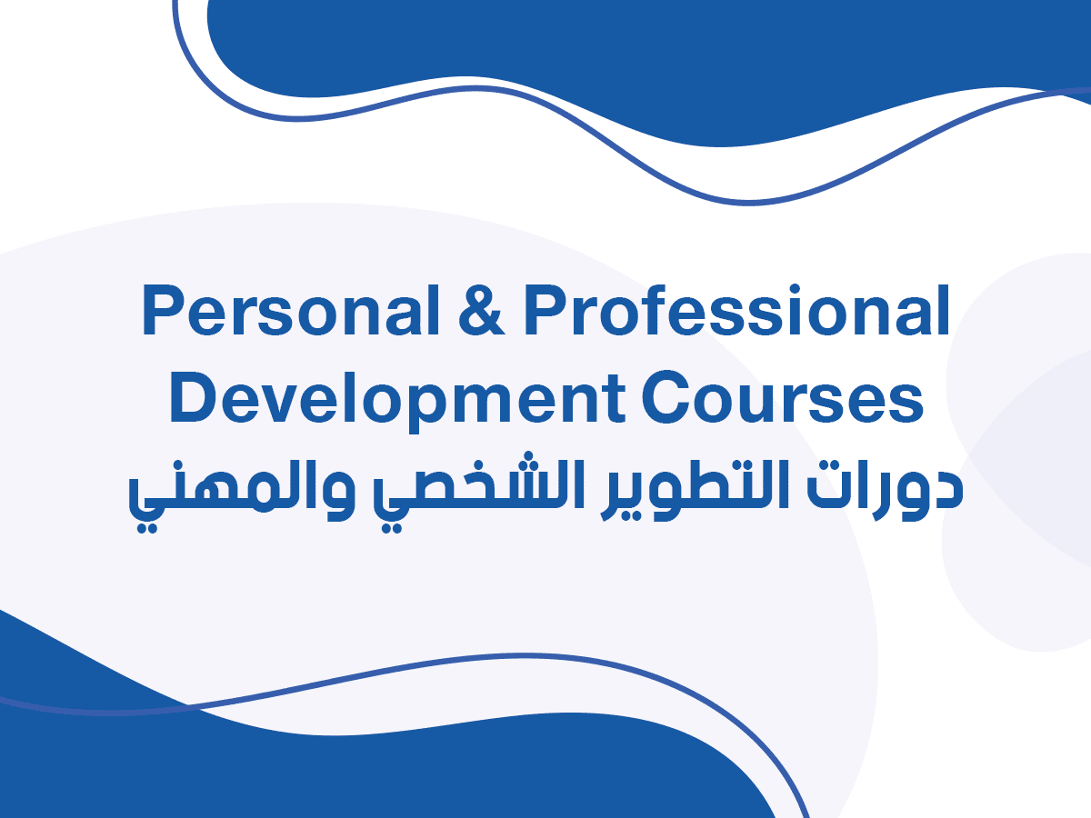 Personal & Professional Development 