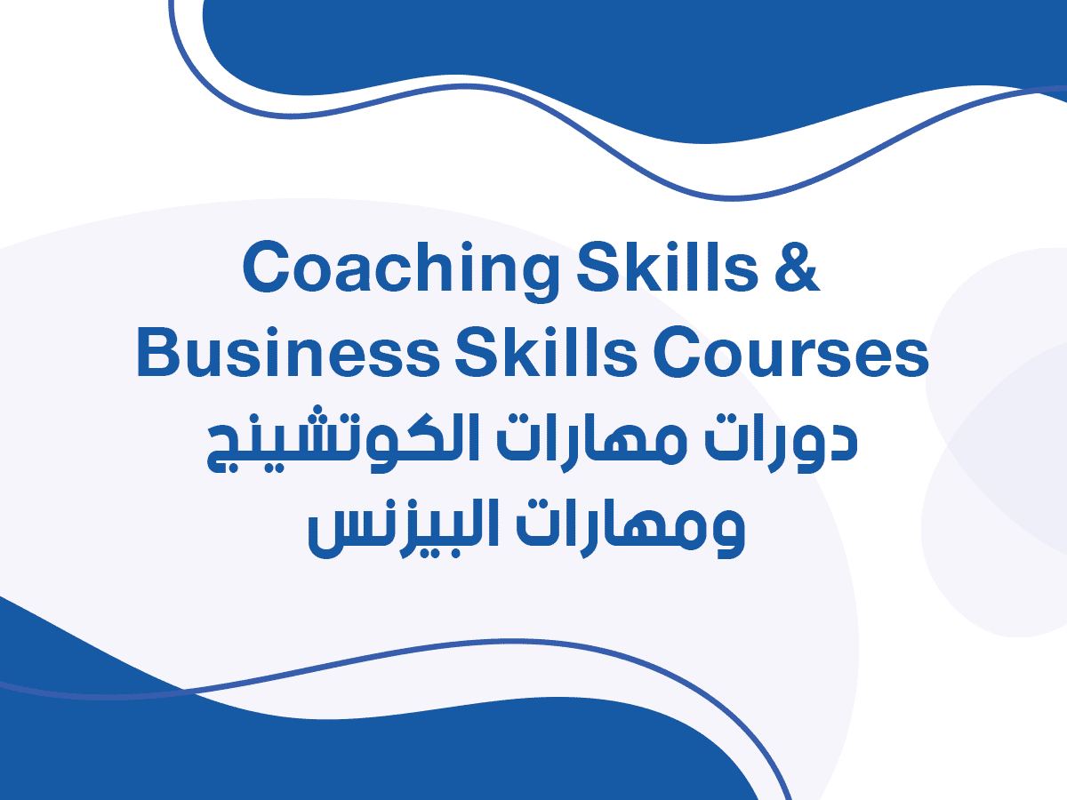 Coaching Skills & Business Skills 